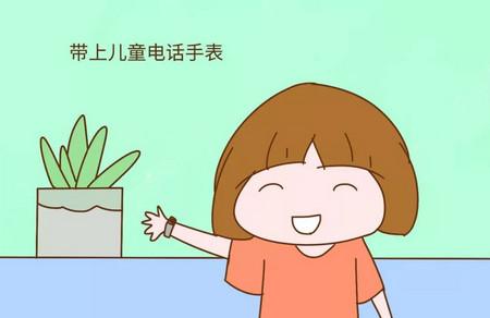 单独带孩子出门需要注意什么