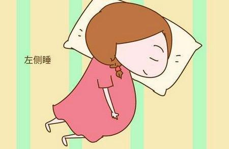 怀孕后错误的睡姿有哪些
