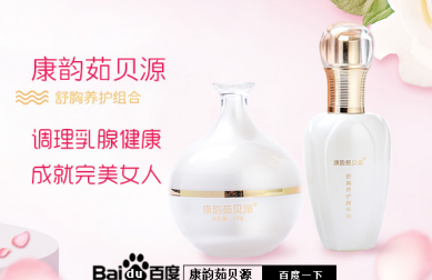 乳腺增生结节中药能治愈吗 用什么中药效果更好