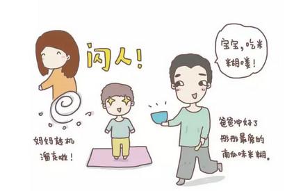 想要断奶不那么痛苦该怎么办