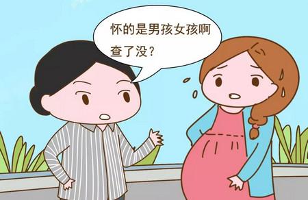 怀孕后孕妈们最不想听到的话有哪些