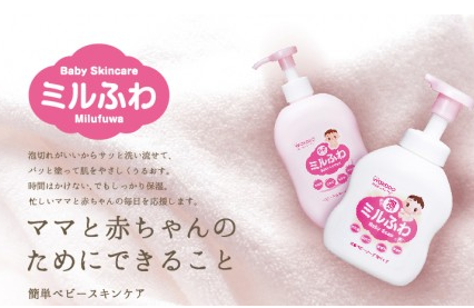 杜绝干燥、打造婴儿光滑柔爽美肌 Milufuwa最新高保湿婴儿护肤霜！