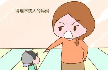 会对孩子成长有影响的妈妈有哪些