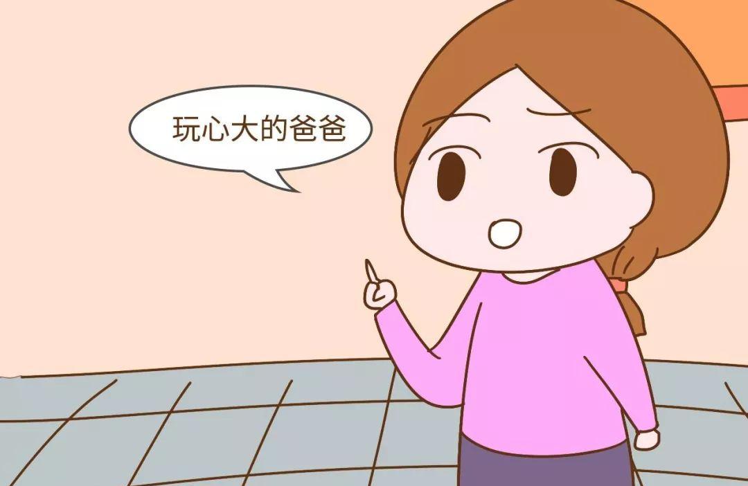 什么样的父亲不适合带孩子