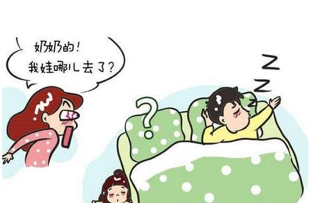 宝宝不小心从床上掉下来该怎么处理