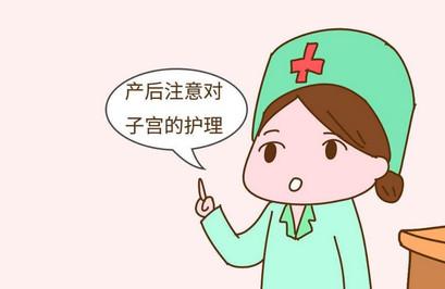 生完宝宝后恢复子宫时需要注意什么
