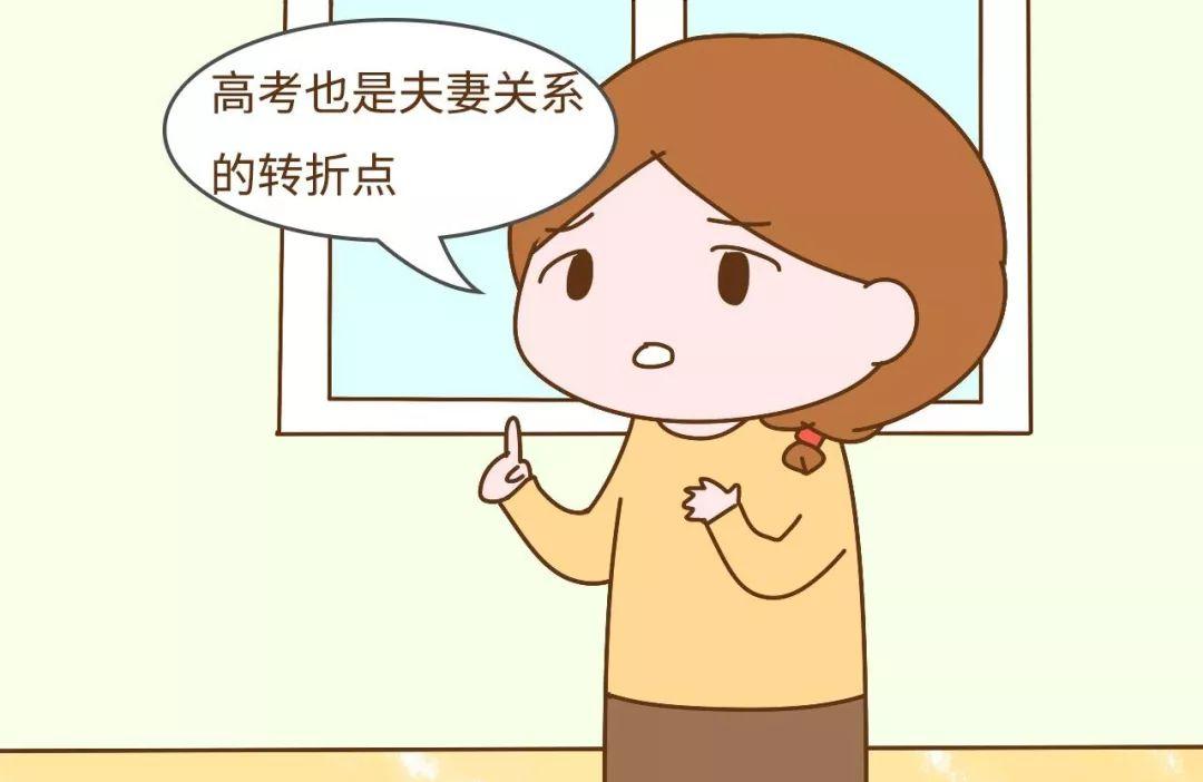 夫妻在哪个阶段最考验感情