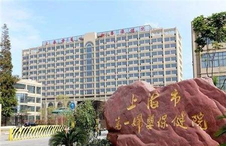 无痛分娩试点医院 华东地区医院合集