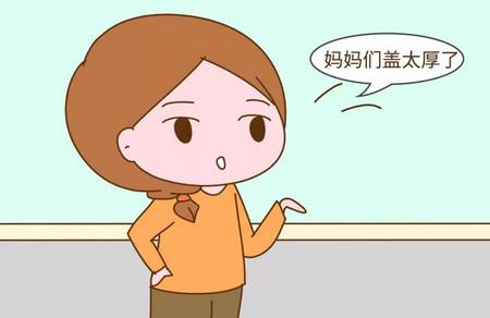 冬天宝宝睡觉踢被子我们该怎么办
