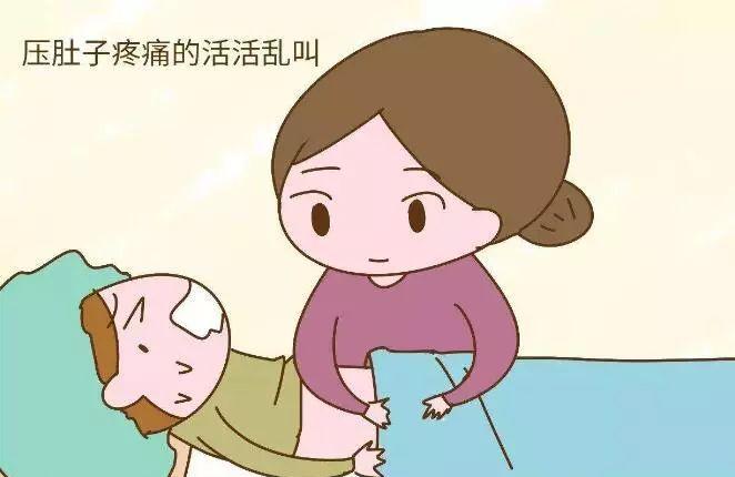 产妇分娩有多痛 这4项比生孩子还疼