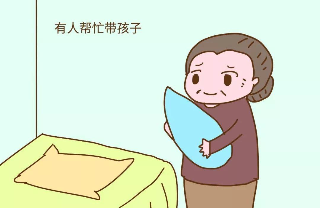 哪种婆婆对儿媳好