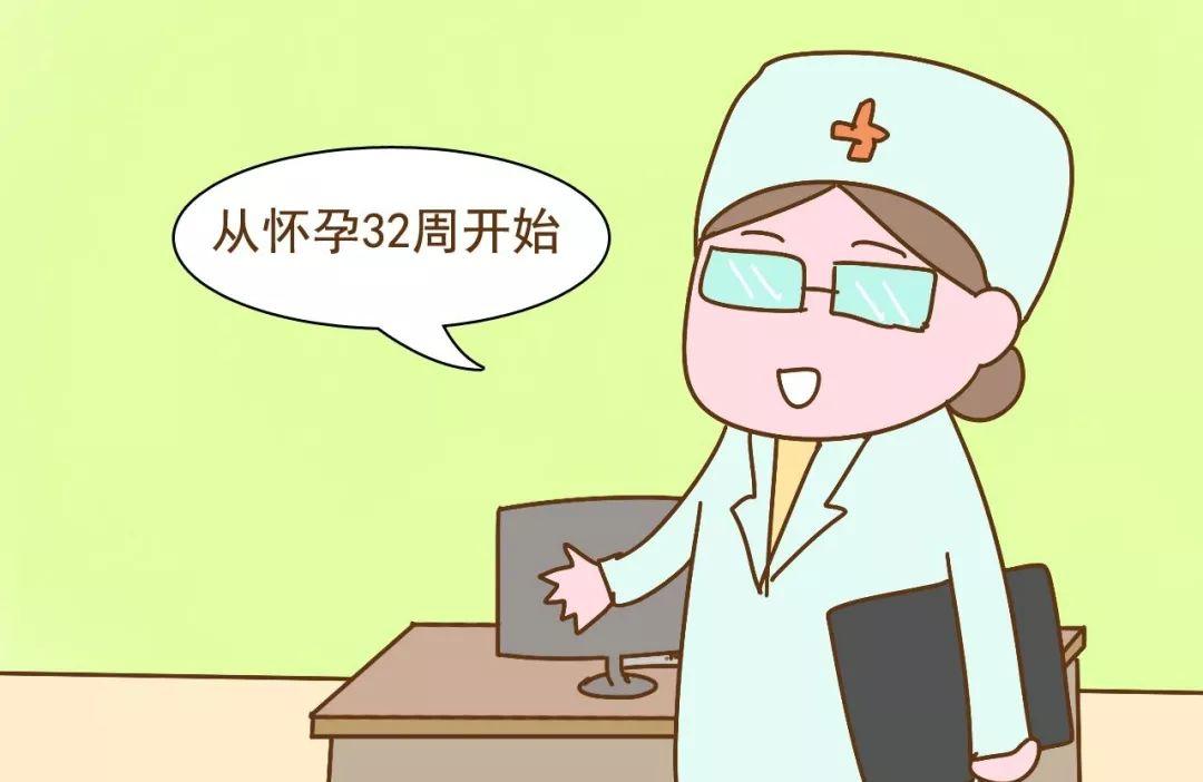 孕晚期的胎心监护做不做