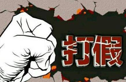 缩阴产品的危害和原理，这几种产品害人不浅！