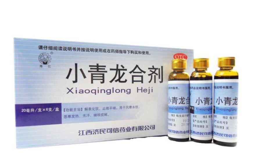 小青龙合剂的用法用量