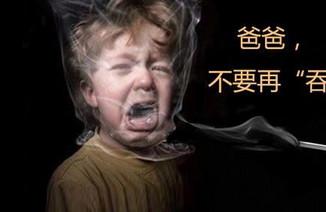 抽烟对宝宝的危害有哪些