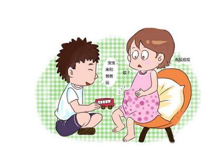 怀孕后每天要和胎宝宝说的话有哪些