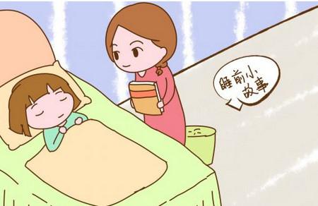 睡前故事对宝宝的好处有哪些
