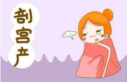 剖腹产手术后需要注意什么