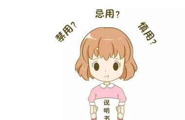 宝宝用药最容易犯的错误有哪些