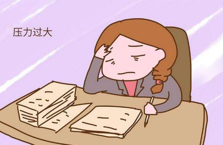 为什么总是怀不上小孩