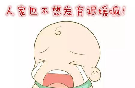 儿童发育迟缓早干预怎么办