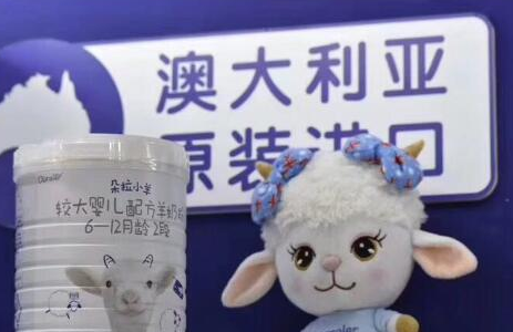 羊奶粉风潮渐起 朵拉小羊纯正配方获青睐