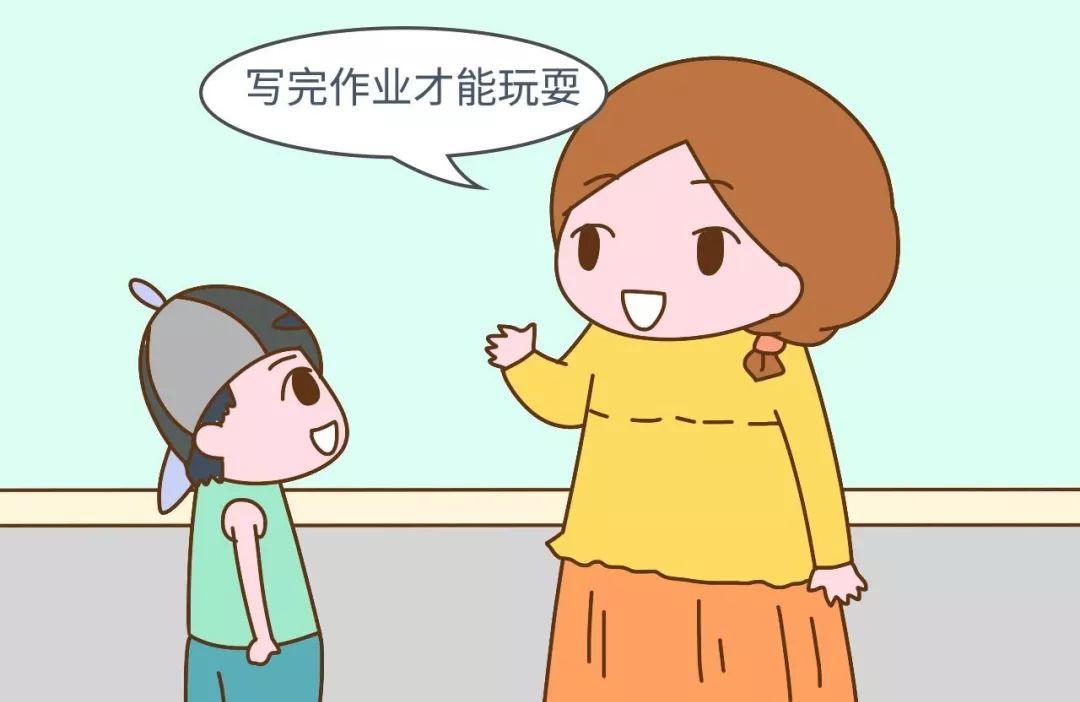 孩子上小学前要培养哪些好习惯
