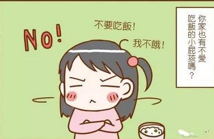 造成宝宝不爱吃饭的原因有哪些