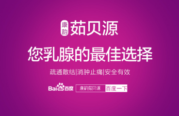 乳腺增生囊肿可以治愈吗 该怎样治疗乳腺增生囊肿