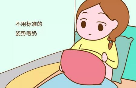 母乳喂养错误的方法