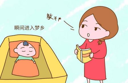 哄宝宝睡觉的禁忌有哪些