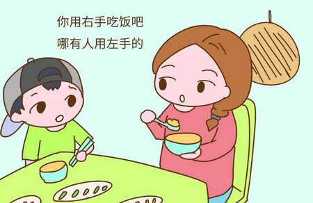 孩子左撇子需要纠正吗
