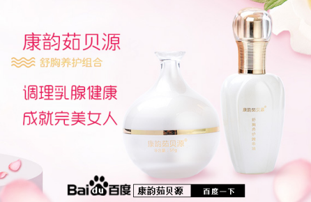 乳腺增生有肿块疼怎么治好 乳腺增生吃什么药最好