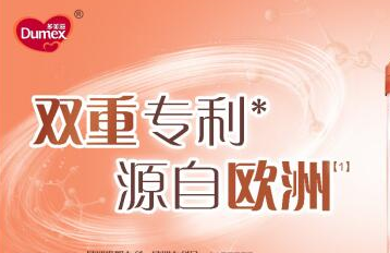 首届进口博览会进行时 | 多美滋闪亮登场