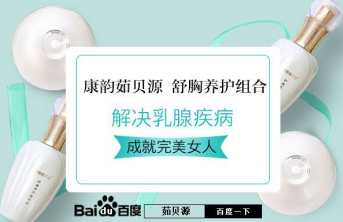 乳腺纤维瘤会消失吗 女性乳房纤维瘤严重吗