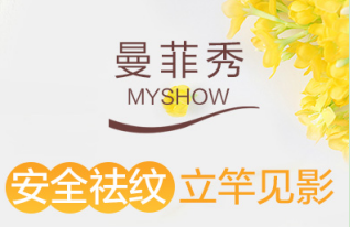 哺乳期能用妊娠纹产品吗 这样做有效祛妊娠纹