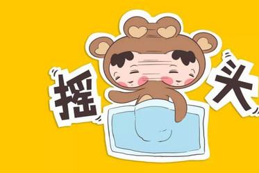 宝宝老是摇头晃脑是怎么回事