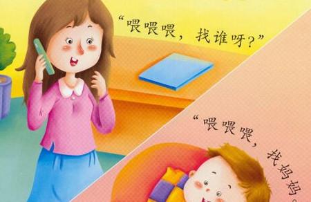 想要培养宝宝的语言能力该怎么办
