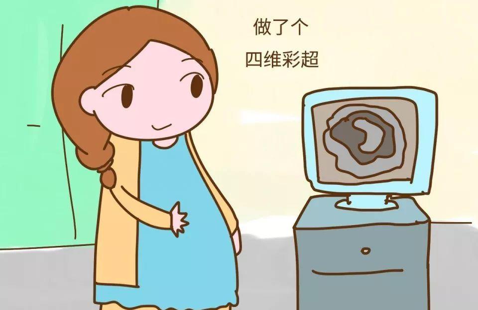 第一次产检可怕吗