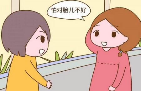 怀孕后需要注意的误区有哪些