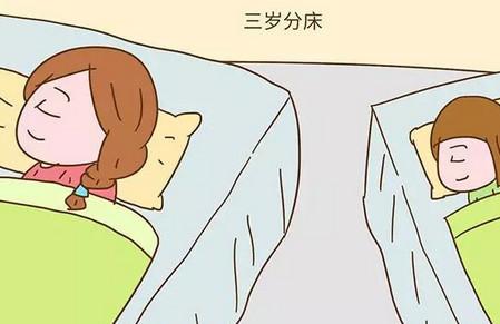 宝宝分床睡不适应怎么办