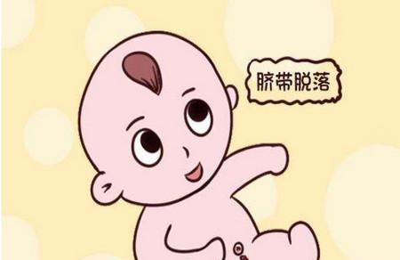 关于宝宝脐带护理的措施