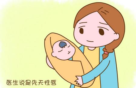 导致宝宝唇腭裂的原因是什么