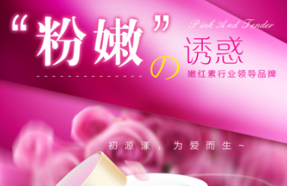 阴部发黑是什么原因引起的？私处黑色素可以祛除吗