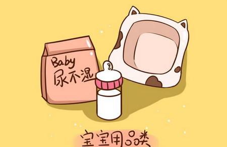 待产包里需要准备什么