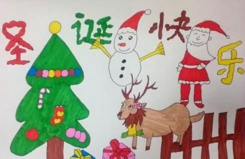 关于圣诞快乐的儿童画怎么画