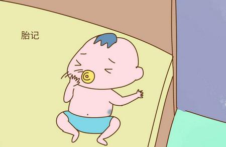 宝宝出生后有胎记是怎么回事