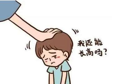 导致孩子长不高的原因有哪些