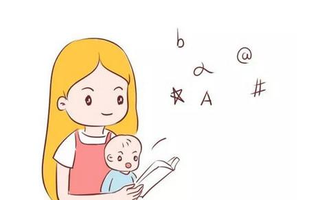 孩子有语言障碍怎么办