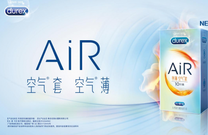 什么牌子的超薄避孕套好？杜蕾斯与你只差一个“性”